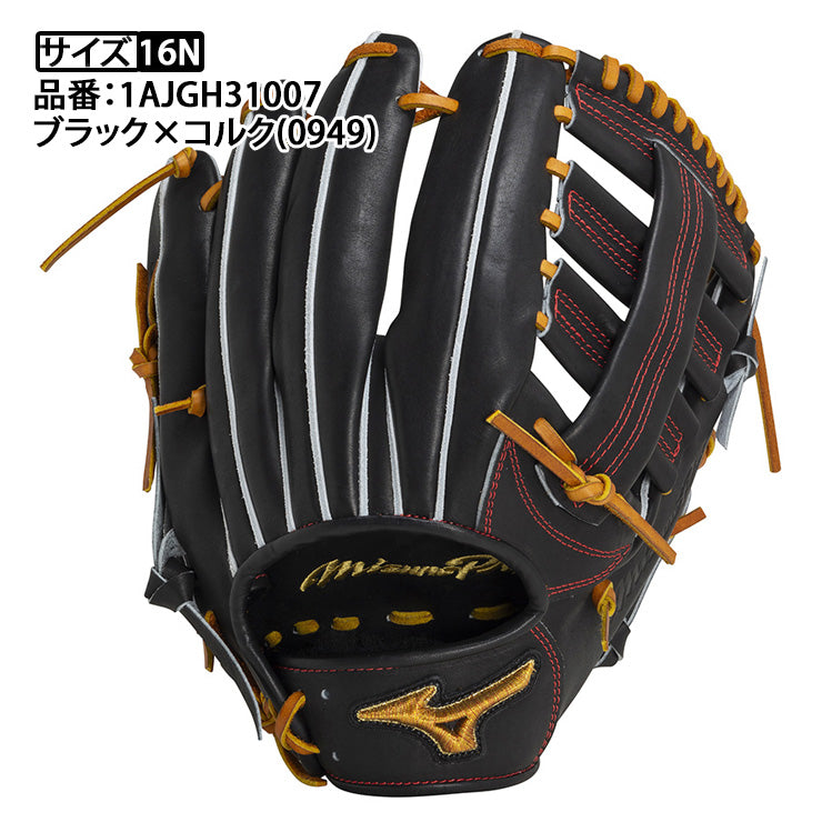 超希少】Mizuno Pro 硬式グローブ 西武ライオンズ限定非売品 超希少