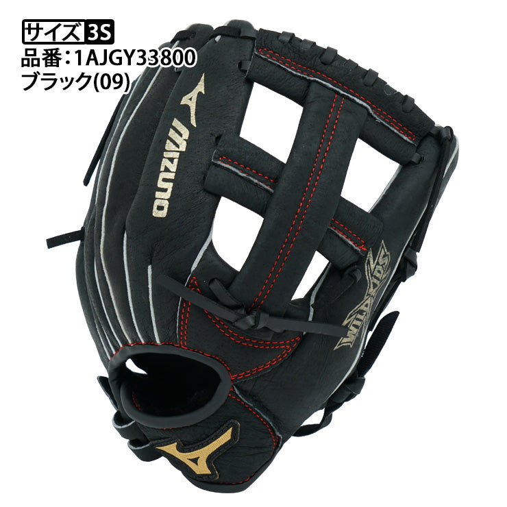 はじめてのグローブに！】ミズノ 少年軟式 グローブ グラブ オール