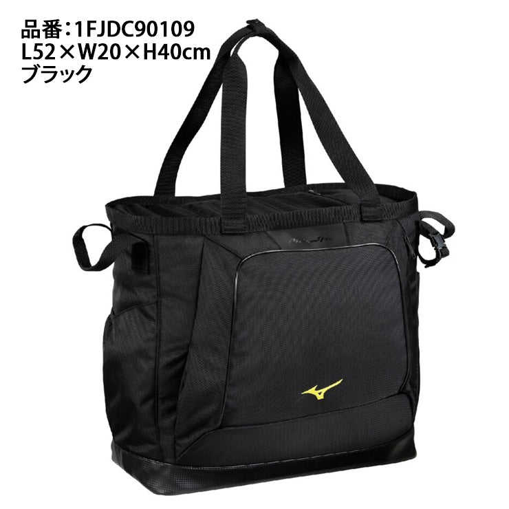 2025モデル】ミズノプロ 野球 限定 オールインワン トートバッグ 40L