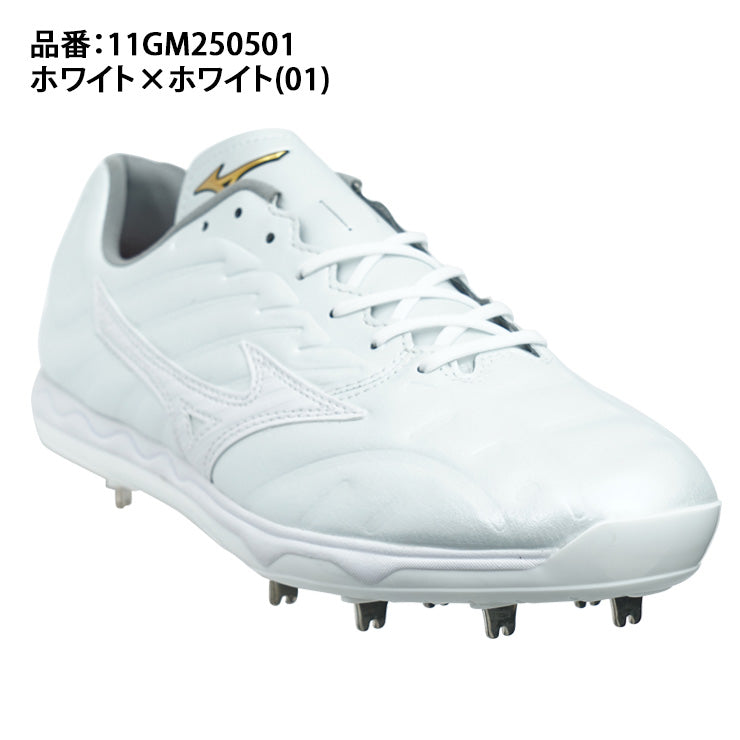 球速が上がるスパイク】2025モデル ミズノプロ 野球 白スパイク 投手