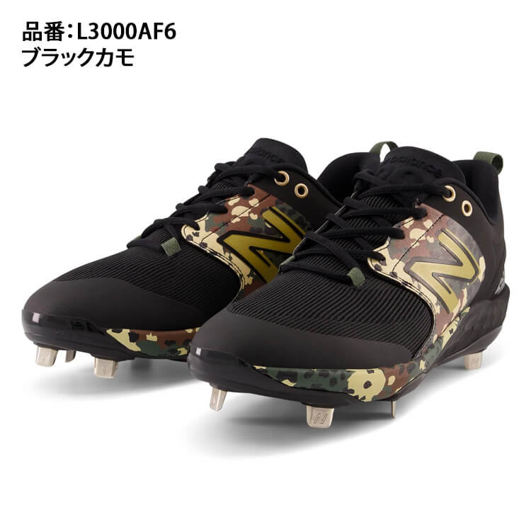 2023モデル】ニューバランス 限定 野球 スパイク FRESH FOAM METAL