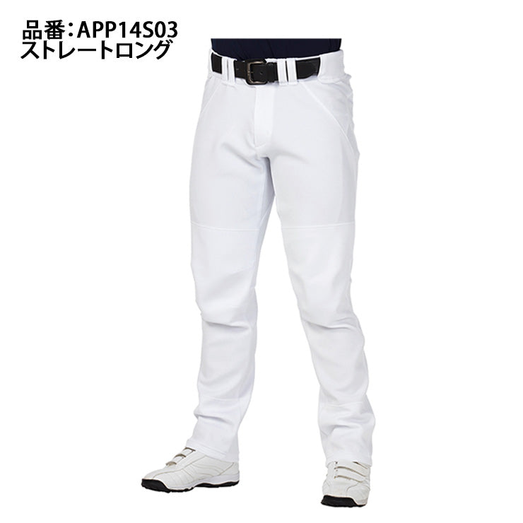 2024モデル】ローリングス 野球 ユニフォームパンツ 4D8+ PLUS