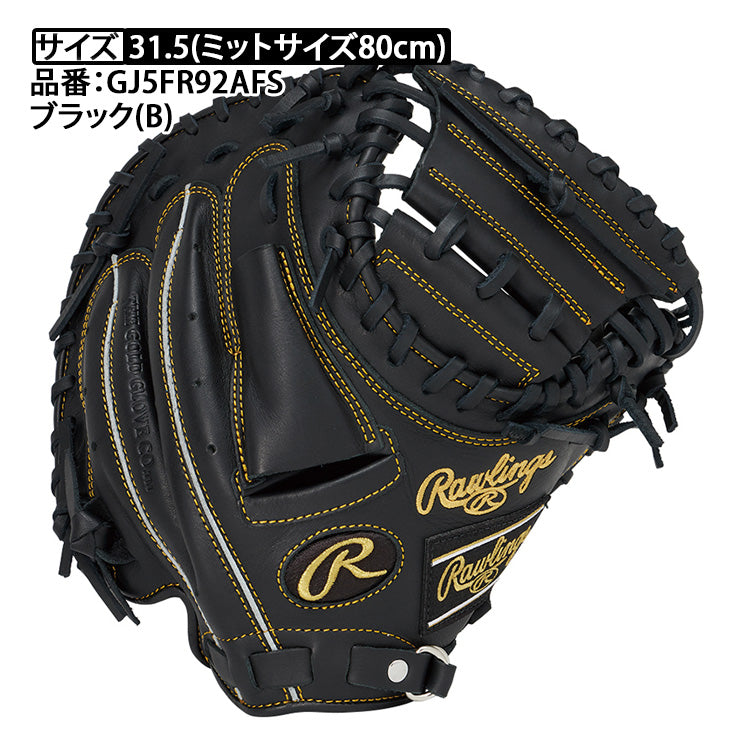 2025モデル】ローリングス 少年軟式 キャッチャーミット 右投げ用 左