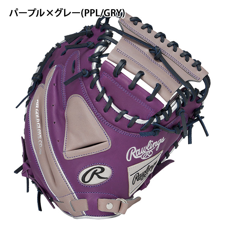 Rawlings 軟式グローブ 左投げ用 グリーン/パープル ローリングス