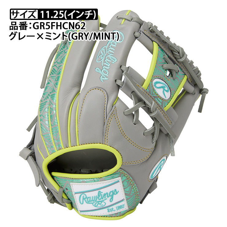 2025モデル】ローリングス 軟式 グローブ グラブ 内野手用 HOH CLOUD