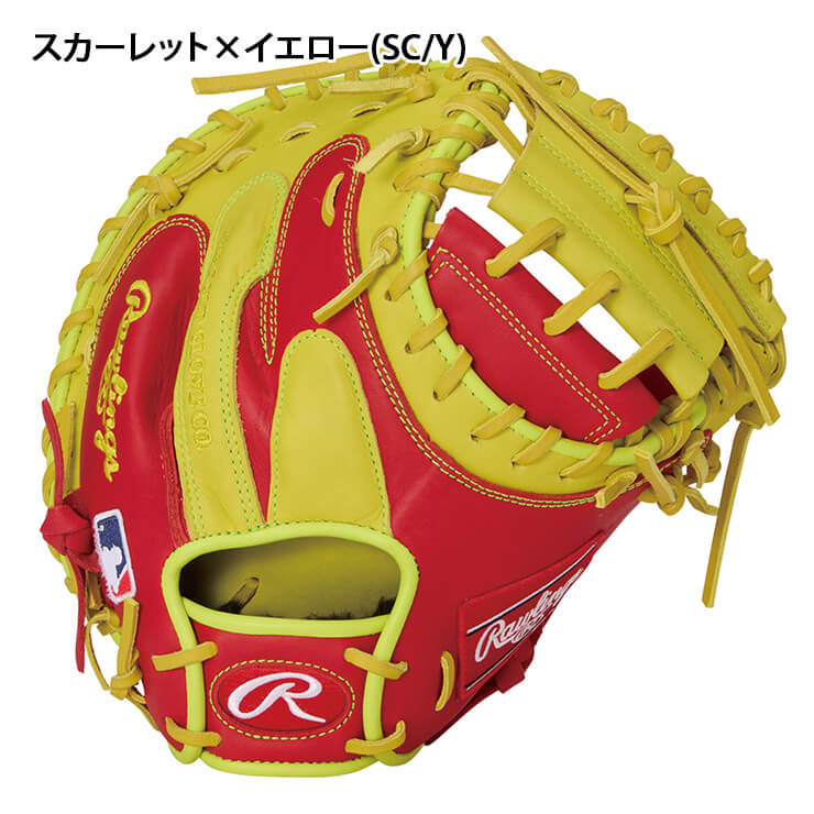 2025モデル】ローリングス 軟式 キャッチャーミット 右投げ用 HOH MLB