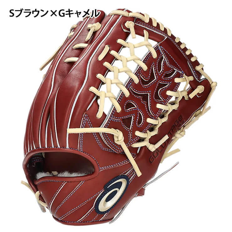 2025モデル】アシックス 硬式 グローブ グラブ 外野手用 右投げ用