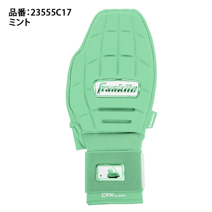 フランクリン スライディングミット 走塁用プロテクター 限定カラー