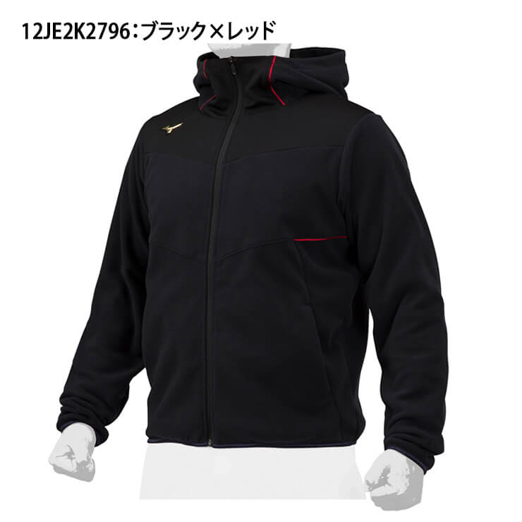 ミズノプロ 野球 フリースフーディー パーカー 長袖 裏起毛 メンズ