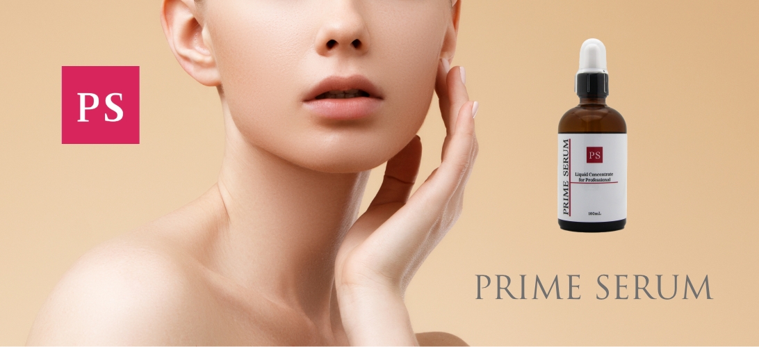 PRIME SERUM | 株式会社スタンダード・プロ