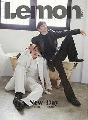 予約開始！【中国雑誌】LEMON 2025/1 典蔵版2冊セット (本島純政&上村