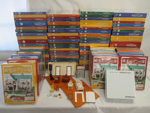 週刊 赤毛のアンの家 全100号完結セットの買取り価格 | 横浜の古本