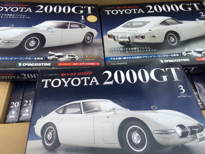DeAGOSTINI / 週刊 TOYOTA 2000GT 全65巻セット / レプリカエンブレム