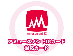 用意するもの | ゲーム内容・遊び方 | StarHorse3（スターホース3