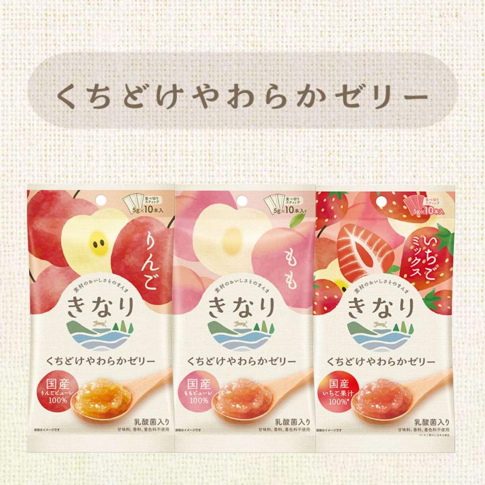 きなり】くちどけやわらかゼリー りんご ( 5g×10本 ) 犬 おやつ 乳酸菌