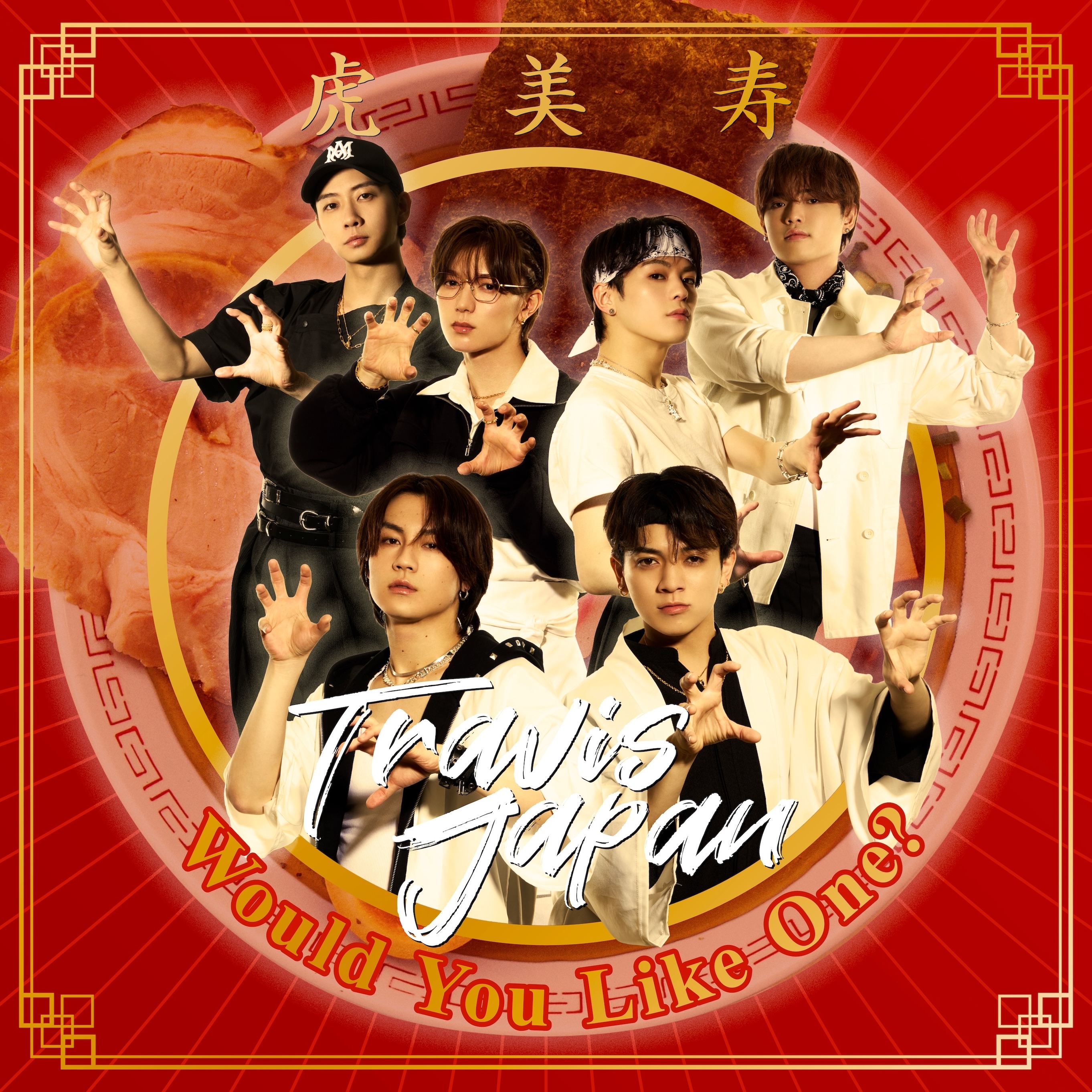 Snow Man SINGLE販売情報｜STARTO ENTERTAINMENT