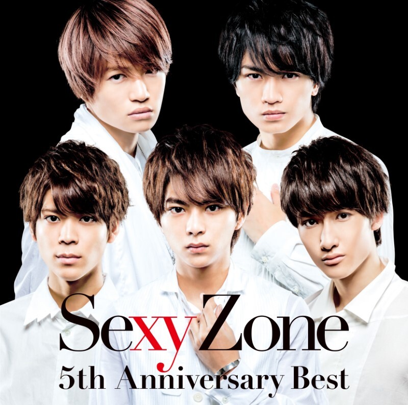 Sexy Zone 5th Anniversary Best｜STARTO ENTERTAINMENT