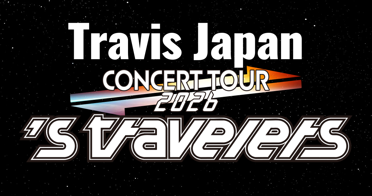 Travis Japan Concert Tour 2026's travelers｜STARTO ENTERTAINMENT