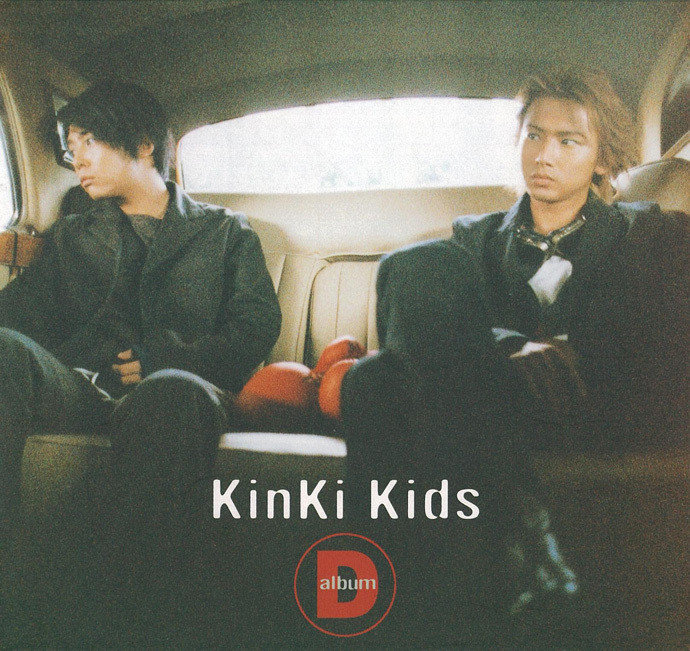 D album｜STARTO ENTERTAINMENT