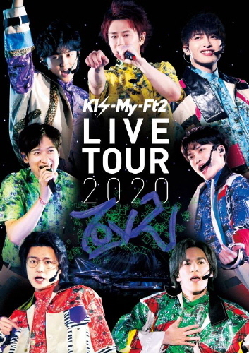 Kis-My-Ft2 LIVE TOUR 2020 To-y2｜STARTO ENTERTAINMENT