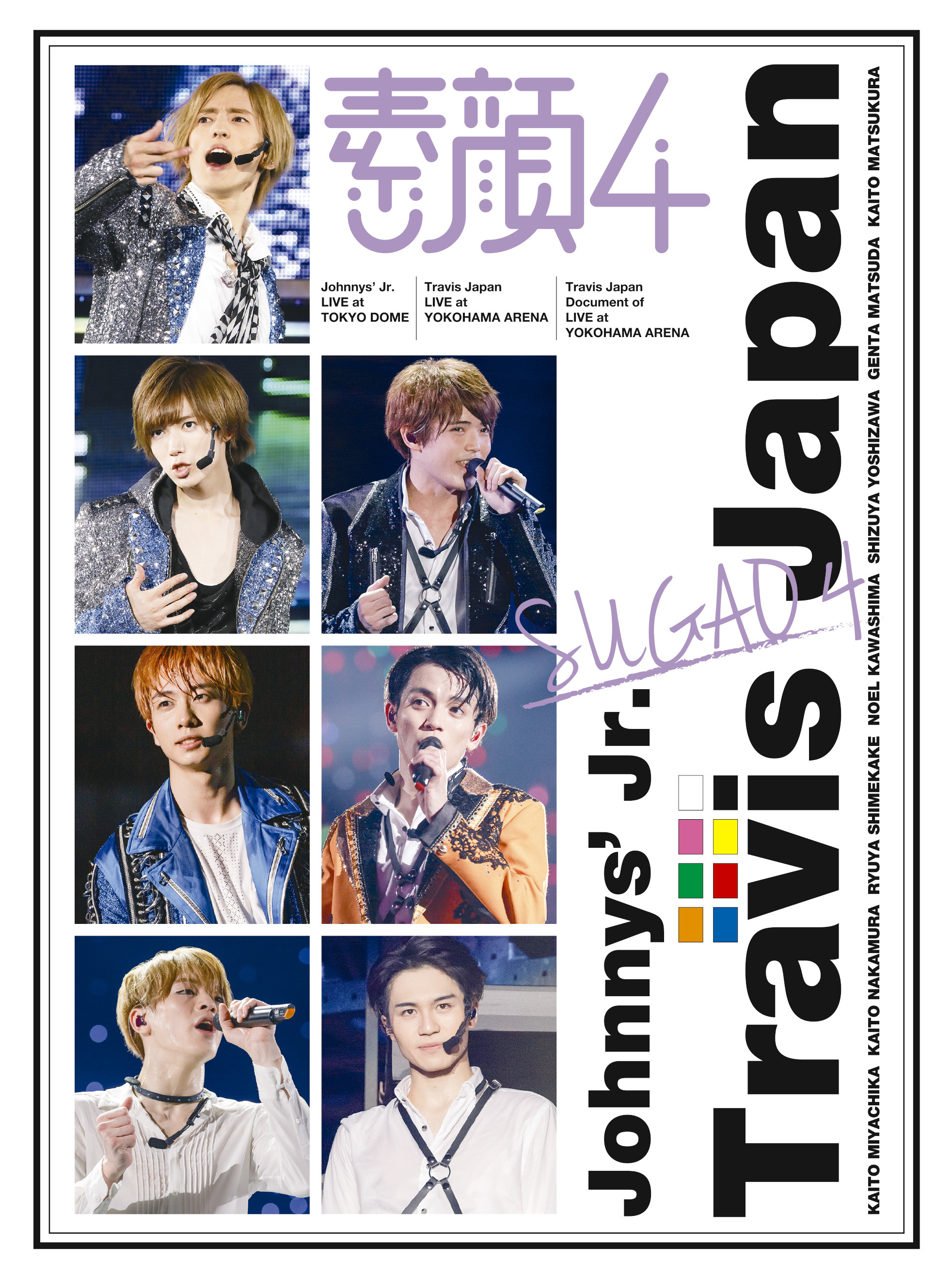 素顔4｜STARTO ENTERTAINMENT