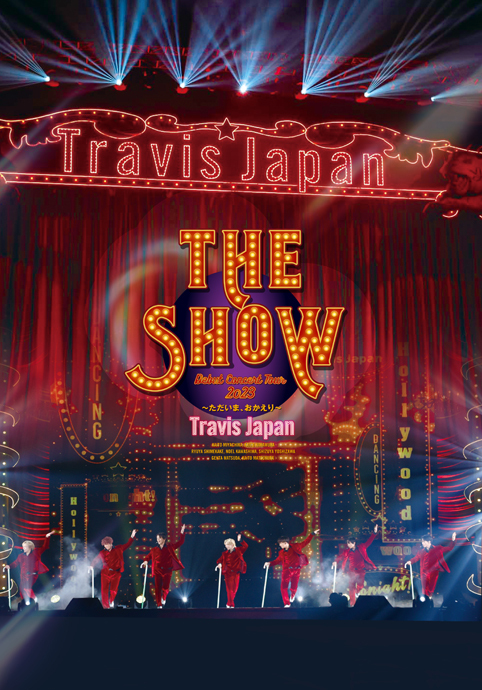 Travis Japan Debut Concert 2023 THE SHOW～ただいま、おかえり