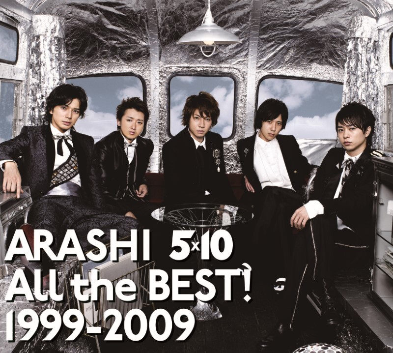 5×10 All the BEST! 1999-2009｜STARTO ENTERTAINMENT
