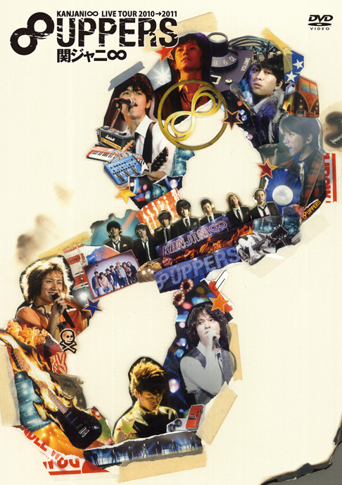 KANJANI∞ LIVE TOUR 2010→2011 8UPPERS｜STARTO ENTERTAINMENT