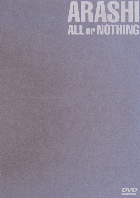 ALL or NOTHING｜STARTO ENTERTAINMENT