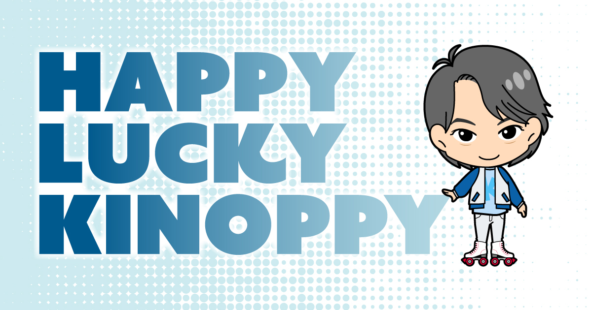 7番目の夏 光GENJI IN SAN FRANCISCO｜STARTO ENTERTAINMENT