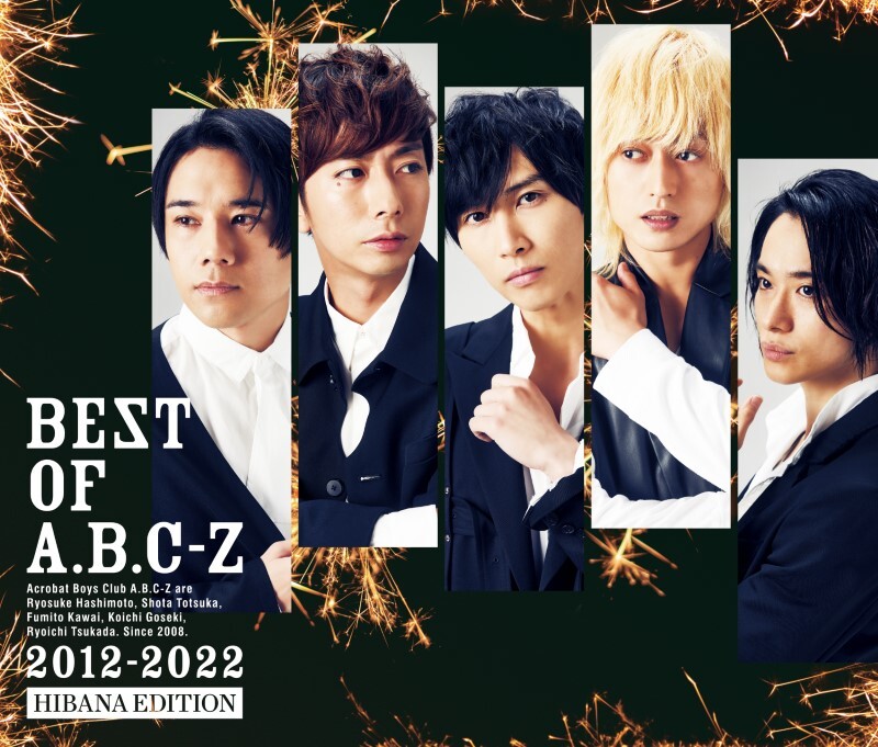 BEST OF A.B.C-Z｜STARTO ENTERTAINMENT