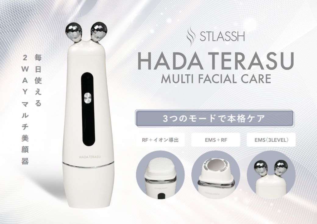 サロン監修】2WAYマルチ美顔器「MULTI FACIAL CARE（マルチ