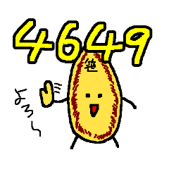 数字語呂合わせスタンプ - LINE スタンプ | LINE STORE