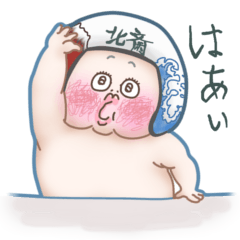 ムチムチ！むんち君 5 - LINE スタンプ | LINE STORE