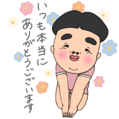 敬語ぶさかわ小坊主 - LINE スタンプ | LINE STORE