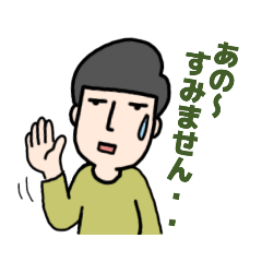 MDM005 - LINE スタンプ | LINE STORE