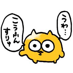 待ち合わせに使えるうんたねこスタンプ6 - LINE スタンプ | LINE STORE
