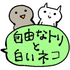 Konko3のLINE スタンプ・絵文字一覧 | LINE STORE