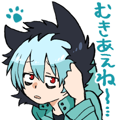 SERVAMP-サーヴァンプ- 2 - LINE スタンプ | LINE STORE