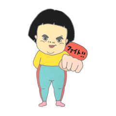 ぶさかわ 小坊主 - LINE スタンプ | LINE STORE