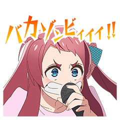 ゾンビランドサガvol.1 - LINE スタンプ | LINE STORE