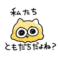 誰にでも使える！うんたねこスタンプ2 - LINE スタンプ | LINE STORE