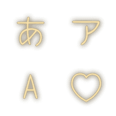a-Emoji Deco Text(Kana/Alphanum) 762 – LINE Emoji | LINE STORE