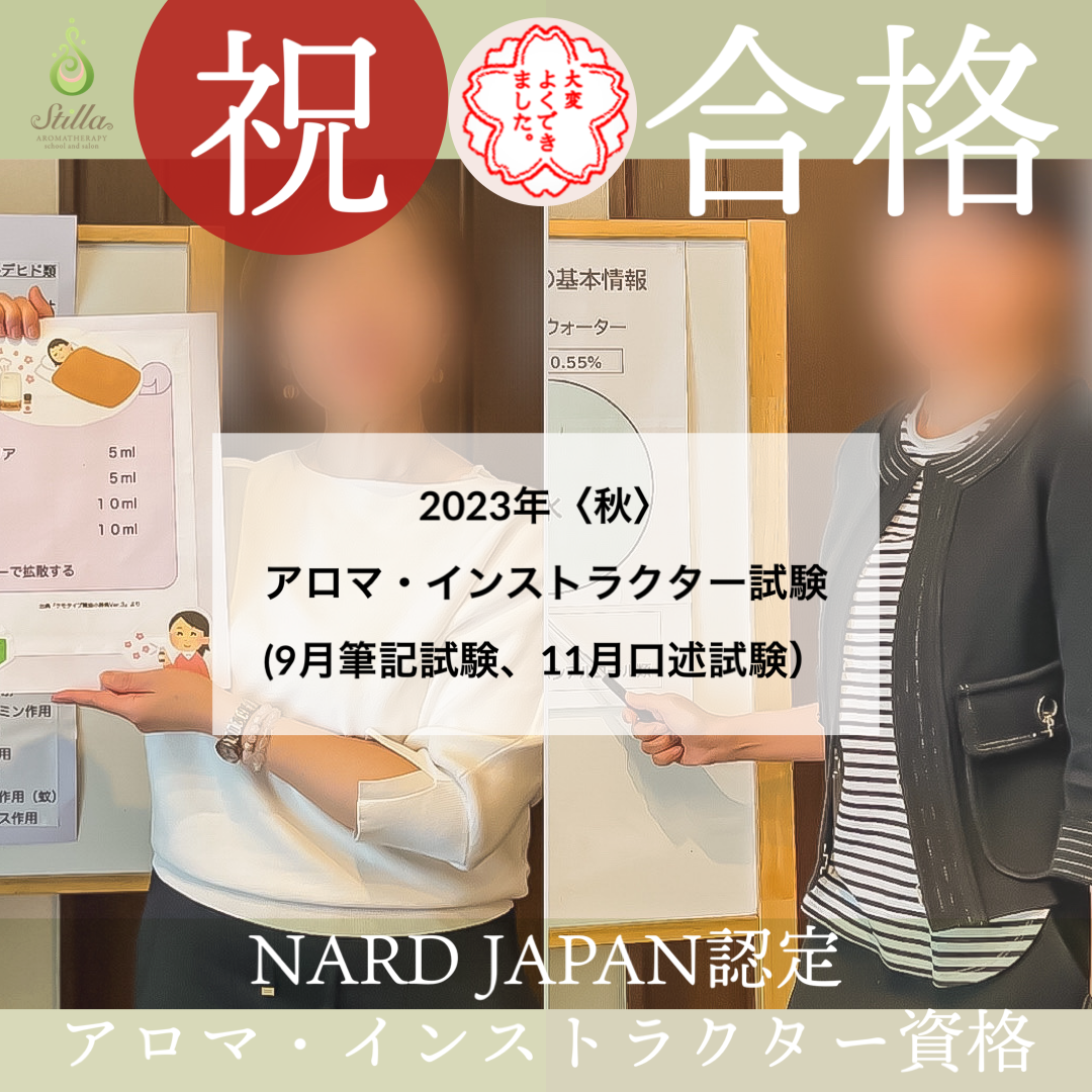 語学・辞書・学習参考書 Nard Aromatherapy Seminar Nard Aromatherapy