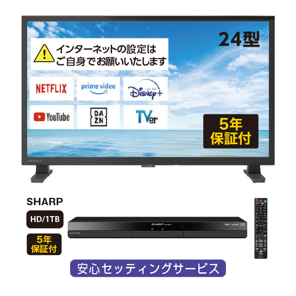 SHARP AQUOS 19型 液晶テレビ｜コンパクトでちょうどいい大きさ