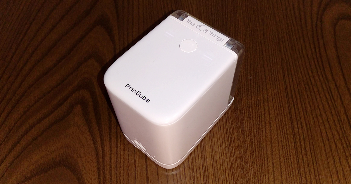 ハンディカラープリンタ「PrinCube」の使い方解説&レビュー | スタジオ