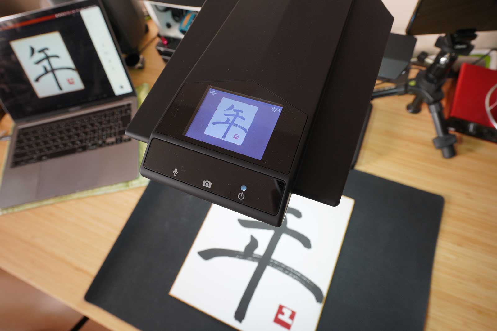 CZUR ET24 Proブックスキャナーで非破壊スキャン〜アナログ本大切派の