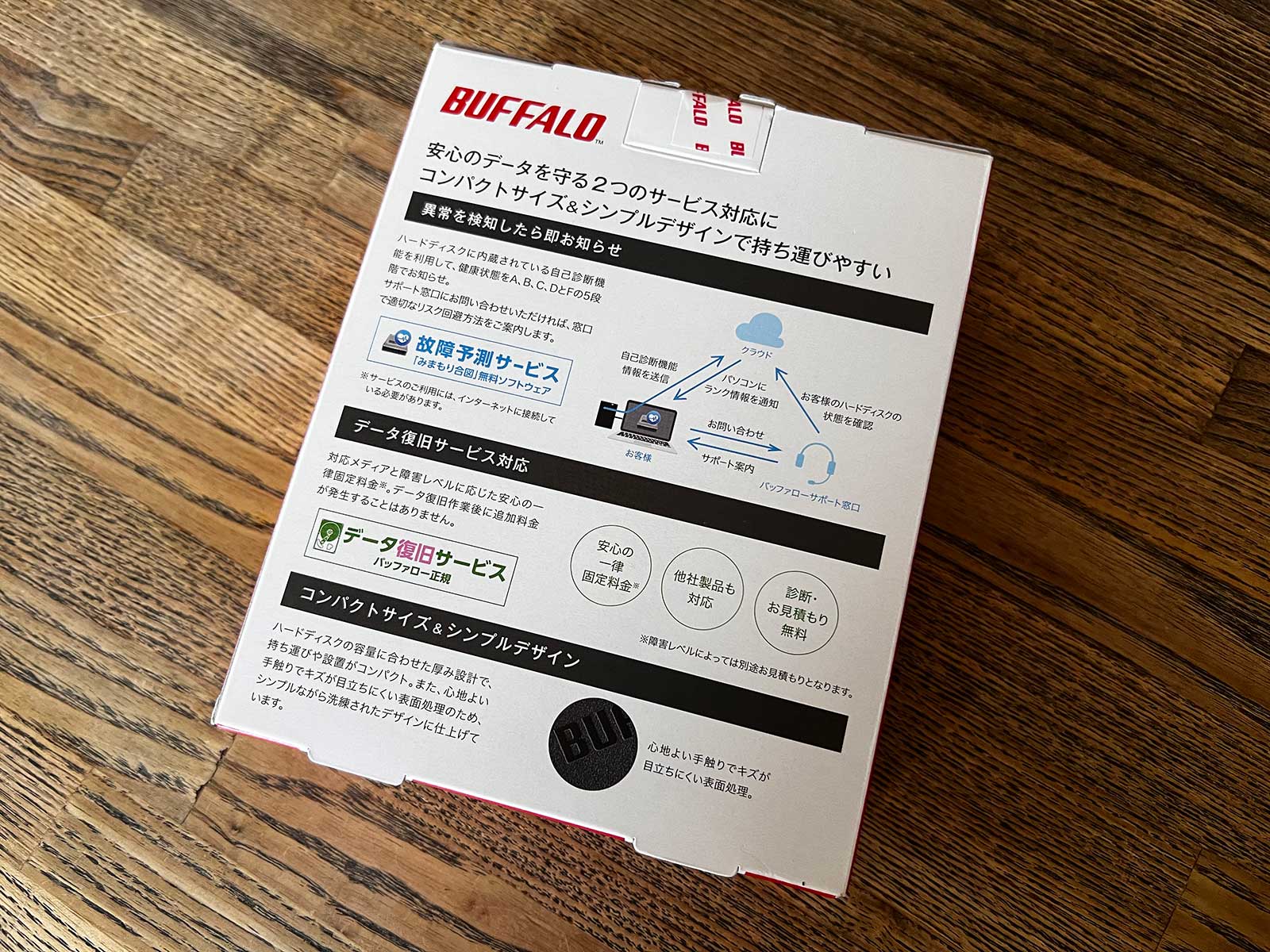 HD-PCG2.0U3-GBA]Buffalo外付けHDDがバックアップにコスパ良しWin/Mac