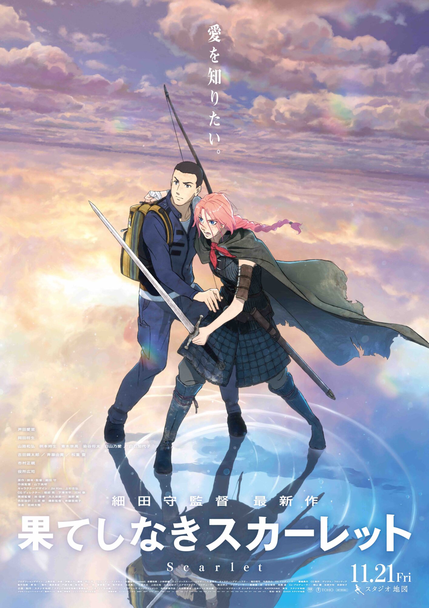 WORKS｜CHIZU Music Supervision, Inc.