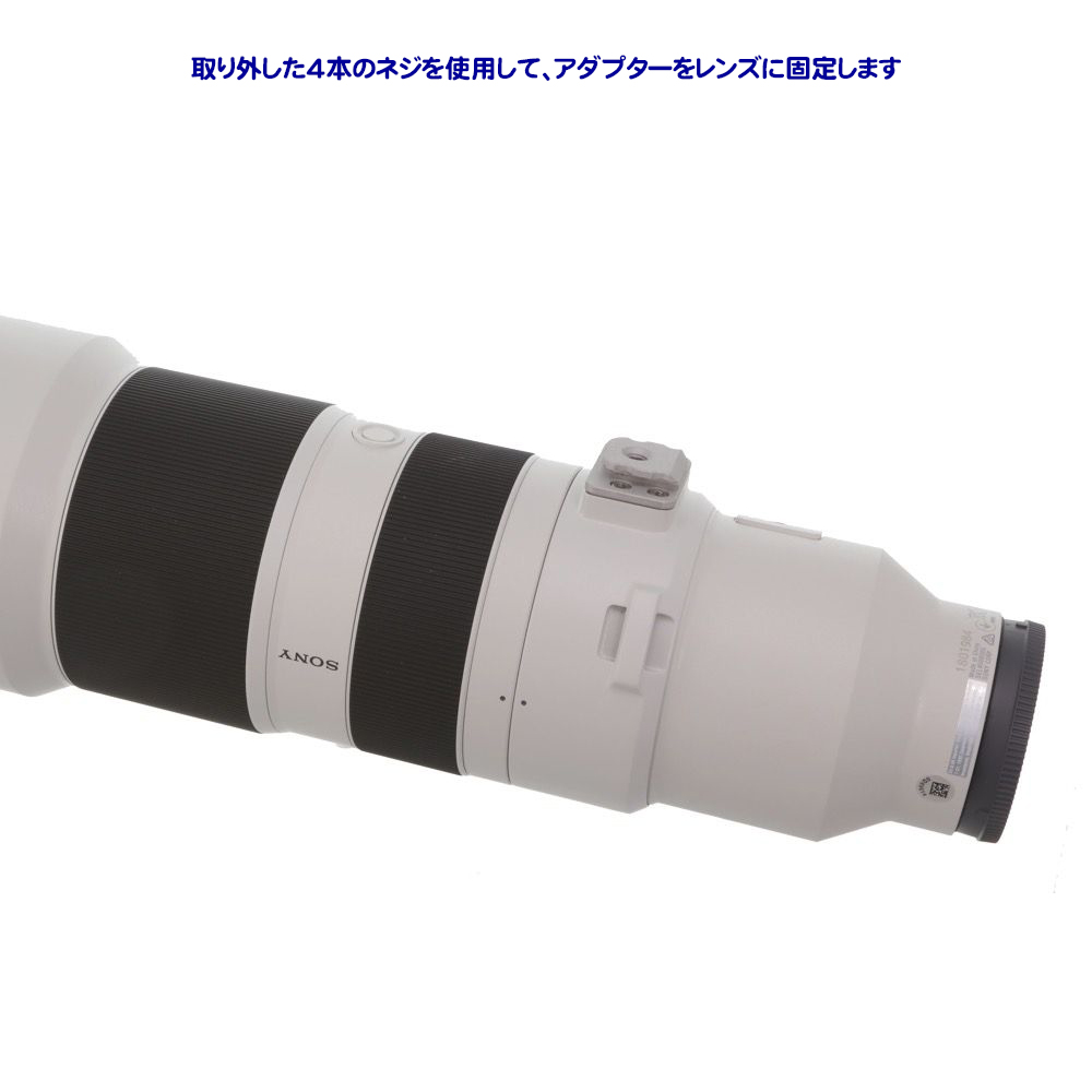 スタジオJin / 【KIRK】高剛性レンズフット LP-68KIT